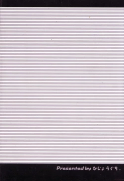 Page 18 of Bursted Liquid Tank