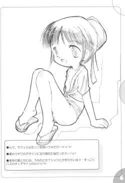 Page 6 of PLANS FOR EVERYONE