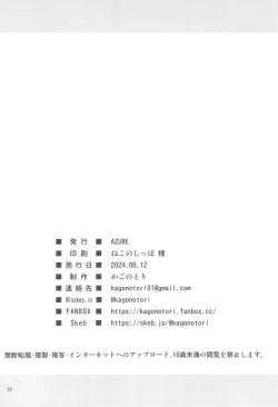 Page 26 of JS wa Okane Hoshisa ni Micro Bikini o Kiserareta