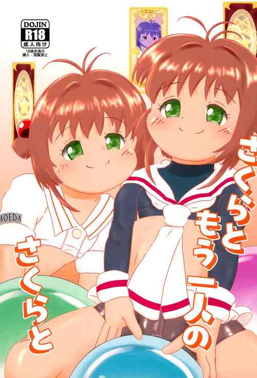 Download Sakura to mou Hitori no Sakura to