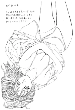 Page 11 of Popuri Club