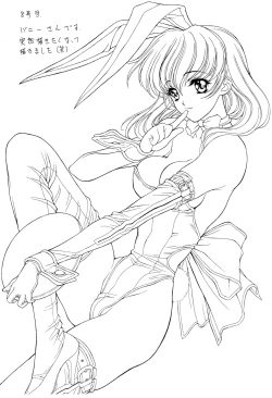 Page 18 of Popuri Club