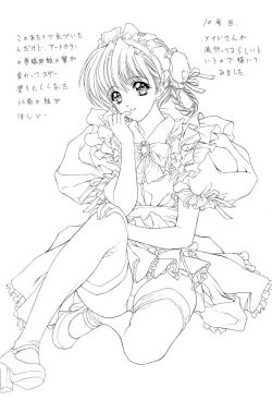 Page 22 of Popuri Club