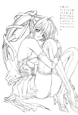 Page 5 of Popuri Club