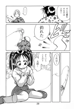 Page 31 of Asobou yo