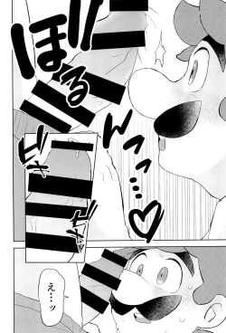 Page 36 of Konna ni Icha tsuiteru no ni Shoya ga mada tte Maji!?