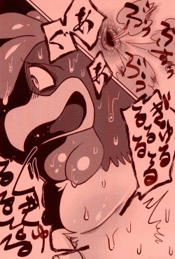 Page 12 of Taiketsu Coelacanth Ryouri