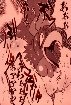 Page 15 of Taiketsu Coelacanth Ryouri