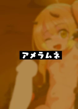 Page 31 of Ibuki vs Saimin Ojisan