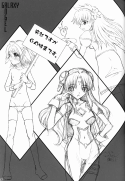 Page 16 of Yoru wa Hakaba de Obake Nighter