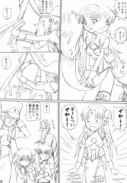 Page 28 of Yoru wa Hakaba de Obake Nighter