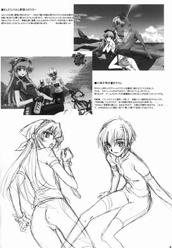 Page 41 of Yoru wa Hakaba de Obake Nighter