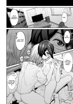 Page 8 of Houkago Koubi Doukoukai e Youkoso!! Jimi Joshi 3nin + Hoken Kyoushi Hen | Welcome to the Afterschool Breeding Club!! 3 Plain Girls + School Nurse Arc