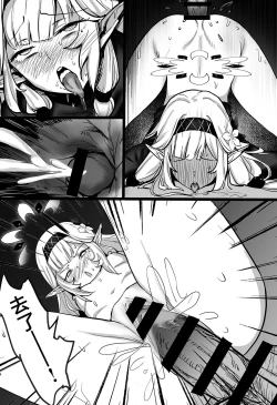 Page 19 of Zenchi no Gakui o Motsu Kono Watashi ga Shiranai Koto Nante Arienai... Tada Ecchi dake wa...