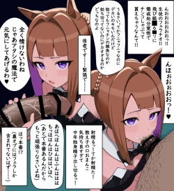 Page 162 of onekotan-island