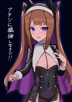 Page 177 of onekotan-island