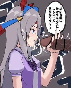 Page 33 of onekotan-island