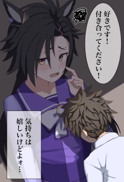 Page 47 of onekotan-island