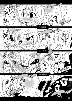 Page 11 of Suitekiya Kojika Doujinshi Soushuuhen