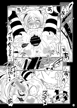 Page 21 of Suitekiya Kojika Doujinshi Soushuuhen