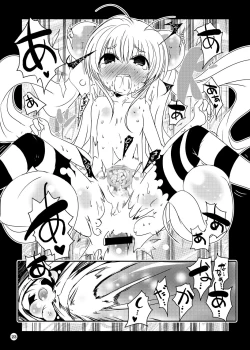 Page 24 of Suitekiya Kojika Doujinshi Soushuuhen