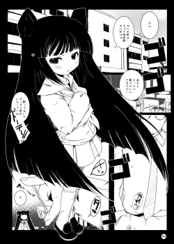 Page 35 of Suitekiya Kojika Doujinshi Soushuuhen