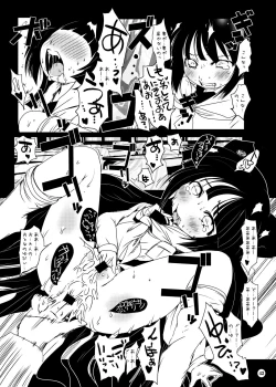 Page 43 of Suitekiya Kojika Doujinshi Soushuuhen