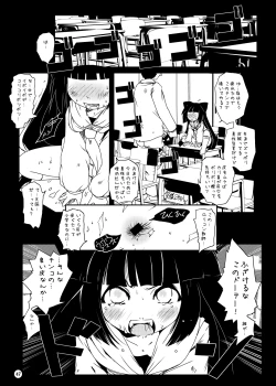 Page 48 of Suitekiya Kojika Doujinshi Soushuuhen