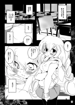 Page 59 of Suitekiya Kojika Doujinshi Soushuuhen