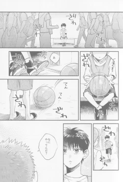 Page 2 of Irozuku Tsubomi wa Nanimo Shiranai - Innocent flower bud know nothing.