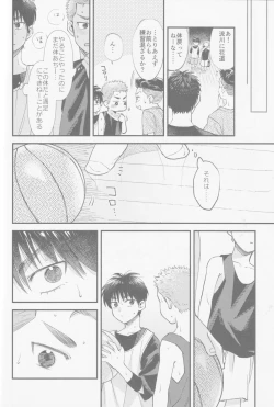 Page 44 of Irozuku Tsubomi wa Nanimo Shiranai - Innocent flower bud know nothing.