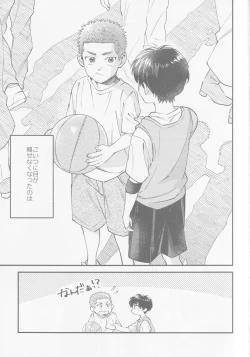 Page 4 of Irozuku Tsubomi wa Nanimo Shiranai - Innocent flower bud know nothing.