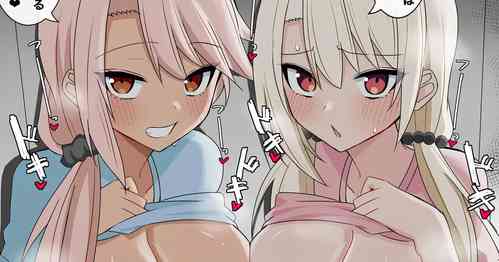 Download Chaldea little devil Shi◯taz❤︎