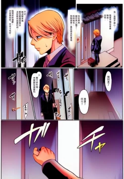 Page 20 of Omae no Kaa-chan Ikutoki no Kao Sugee Busu da zo w 3 + Omake