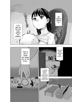 Page 4 of Oya ni Suterareta kara, Shikatanaku Karada Utte Game suru. | I Got Kicked Out By My Mom, So I Had No Choice But to Sell My Body While Playing Games.