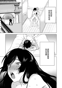 Page 41 of ochikoboreda to omotte ita no ni! | 我还以为他是个吊车尾！