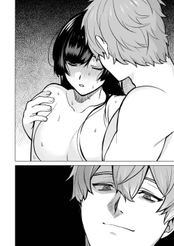 Page 64 of ochikoboreda to omotte ita no ni! | 我还以为他是个吊车尾！