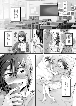 Page 49 of Sex no Kimochiyosa o Shitta kara Jinsei Tanoshiku Narisou desu