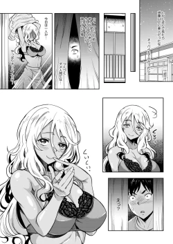 Page 113 of COMIC HOTMiLK Koime Vol. 48