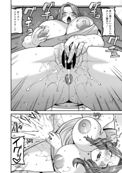 Page 131 of COMIC HOTMiLK Koime Vol. 48