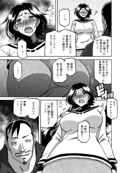Page 54 of COMIC HOTMiLK Koime Vol. 48