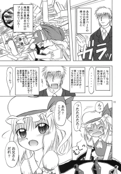 Page 11 of Flan yonbun no ichi