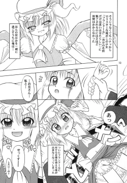 Page 13 of Flan yonbun no ichi