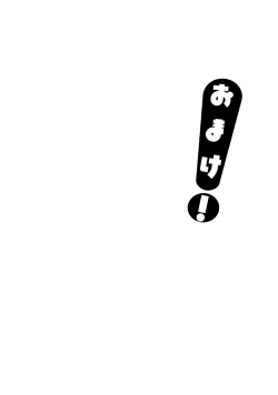 Page 52 of Kaa Chanto!