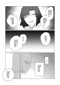 Page 17 of fukansho Mafia no hitori musume ga johoya no otoko ni ochiru made. | 直至情报贩子燃起黑道独生女的欲火为止。