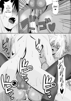 Page 14 of Biki Metori Shinkon Seikatsu Hen - ANOTHER EPISODE OF TIER HARRIBEL