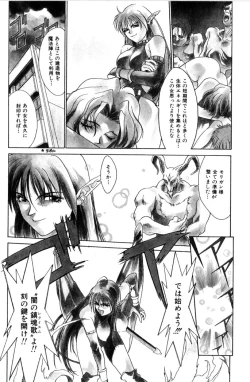 Page 104 of Sweet Magic