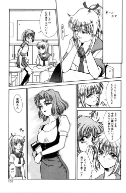 Page 105 of Sweet Magic