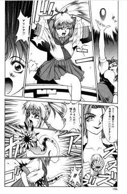 Page 108 of Sweet Magic