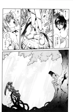 Page 122 of Sweet Magic